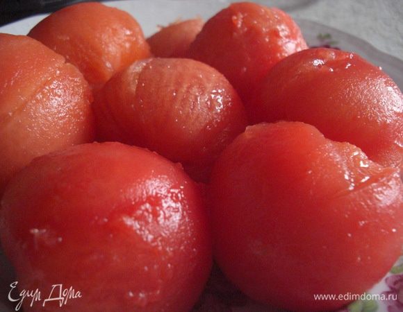 Помидоры бланшировать…