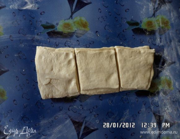 Разрезать получившийся пласт на 3 части. 