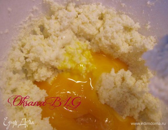 Белки отделить от желтков. Желтки добавить к маслу.