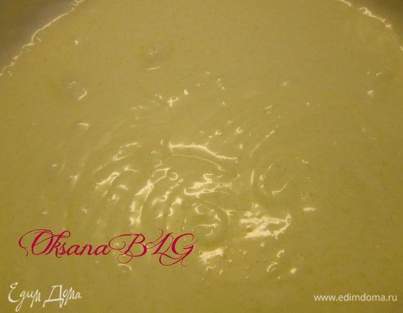 Добавить сметану.