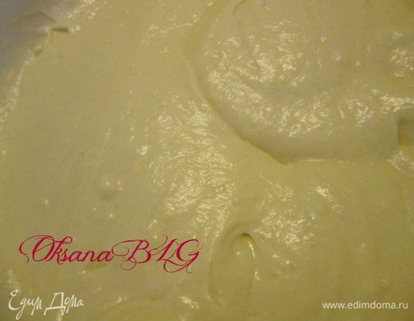 Ввести оставшиеся белки.