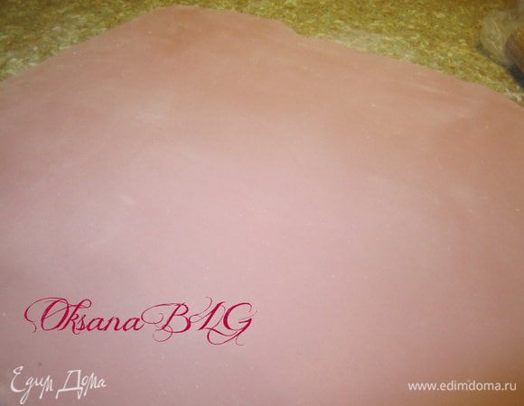 Для покрытия торта, мастику раскатать.