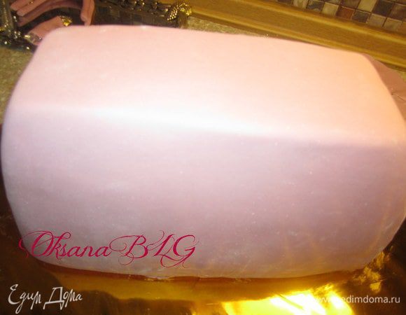 Разгладить.