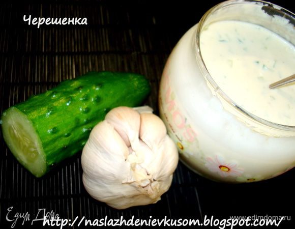 В мисочке растереть с солью чеснок и добавить все остальные ингредиенты для соуса. Растительное масло влить в последнюю очередь и хорошо перемешать. Добавить очень мелко порезанные маслины. Соусу также дать настояться не менее 2 часов.