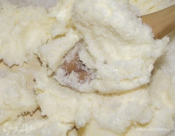 Маргарин растереть с сахаром
 