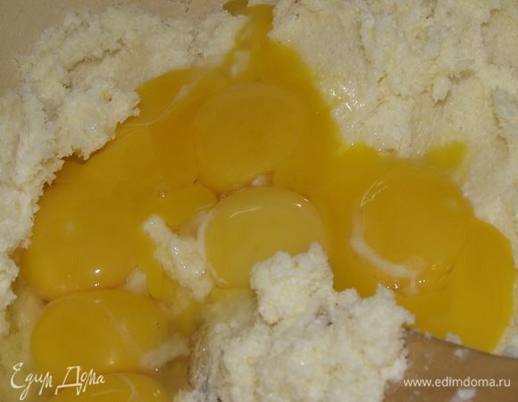 Добавляем желтки , размешать