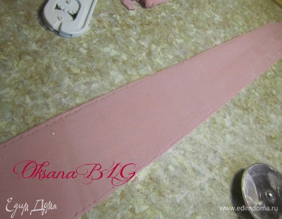 Из мастики вырезать длинную полоску, по краям зубочисткой нанести строчку.