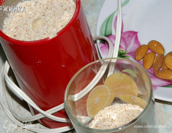 Для начала подготовим миндальную муку, если у Вас нет готовой. Так как печенье у нас шоколадное, нет смысла предварительно очищать миндаль от шкурки. Поэтому сразу отправляем его в кофемолку (или блендер) и измельчаем. Не страшно, если попадутся небольшие кусочки, так еще вкусней))