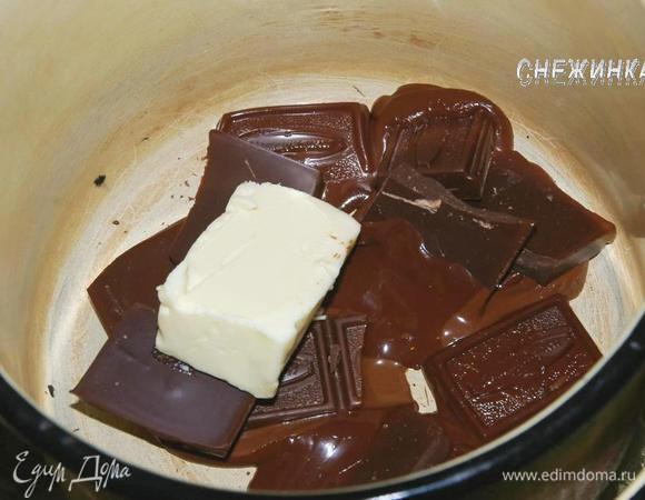 На водяную баню ставим растапливаться шоколад, поломанный на кусочки, вместе со сливочным маслом.