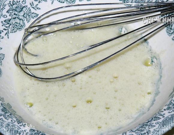 В мисочке взбиваем в пышную пену венчиком яйцо с сахаром.