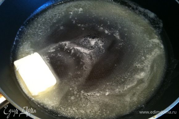 На сковородке, на среднем огне растопить сливочное масло...