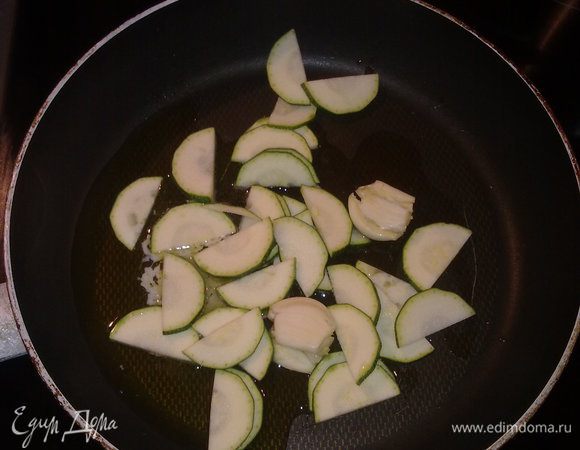 Разогреть немного оливкового масла и сливочное в сотейнике, добавить раздавленный чеснок и порезаный цукини. Жарить пока овощи не станут мягкими. 