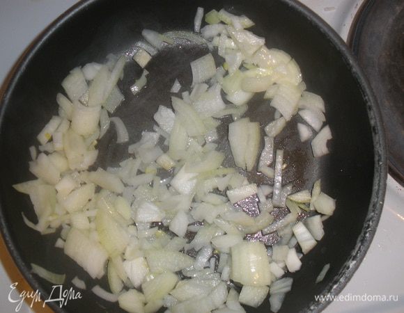Лук мелко порубить и обжарить до золотистого цвета.