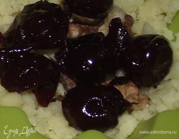 Затем вишню