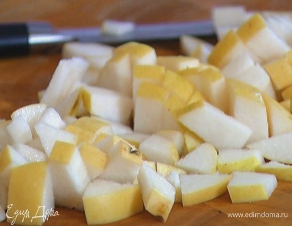 Грушу, удалив сердцевину, нарезать небольшими кубиками.