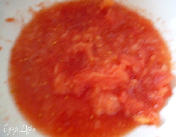 Помидоры натереть на терке.(фото получилось неважное)