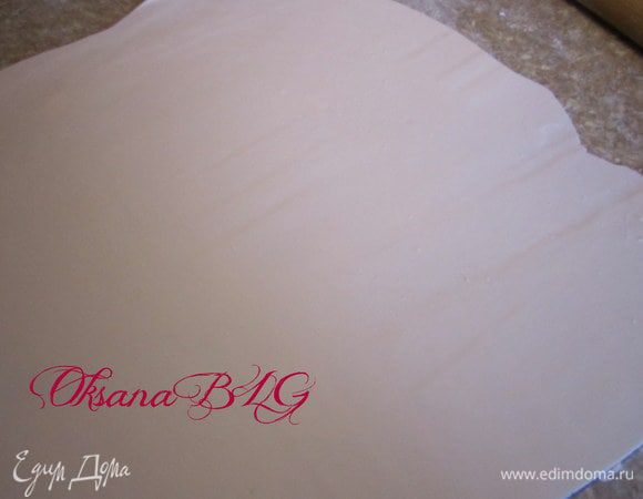 Мастику раскатать.