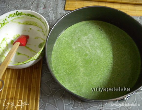 Залить йогуртом (суфле) со шпинатом. Отправить в холодильник. 