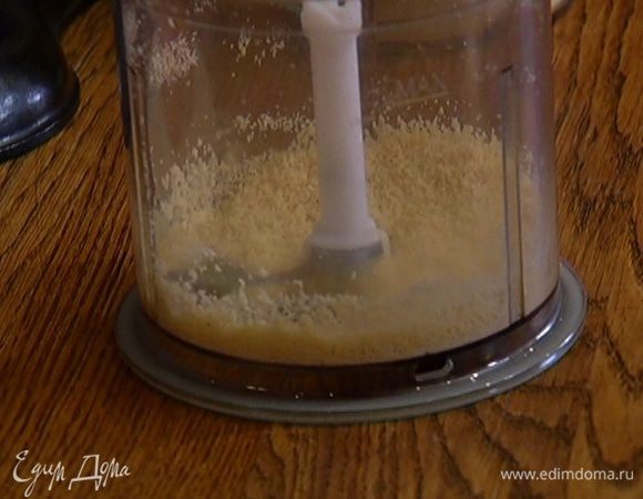Миндаль измельчить в блендере в пудру.
