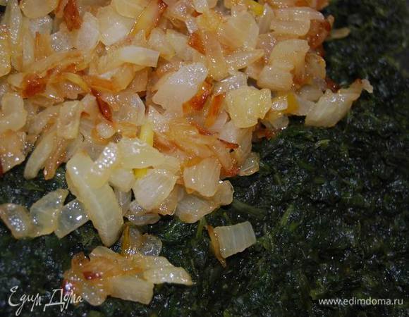 В бланшированный шпинат добавим поджаренный на смеси масел лук.