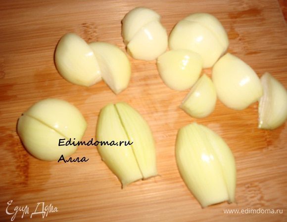 Чистим-моем лук и режем его на четвертинки.