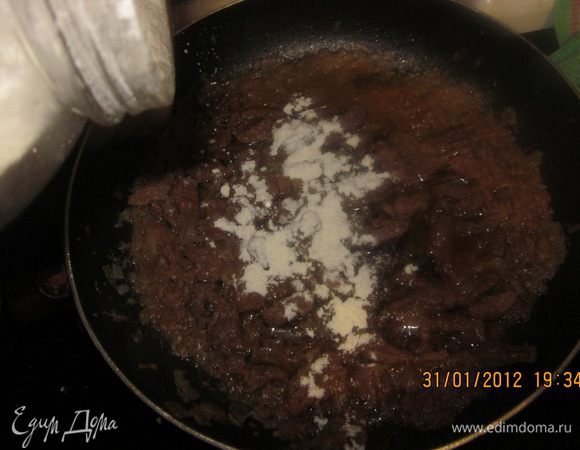 Когда мясо стало мягким,присыпаем его мукой,перемешиваем.

