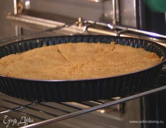 Выпекать в разогретой духовке 30 минут.