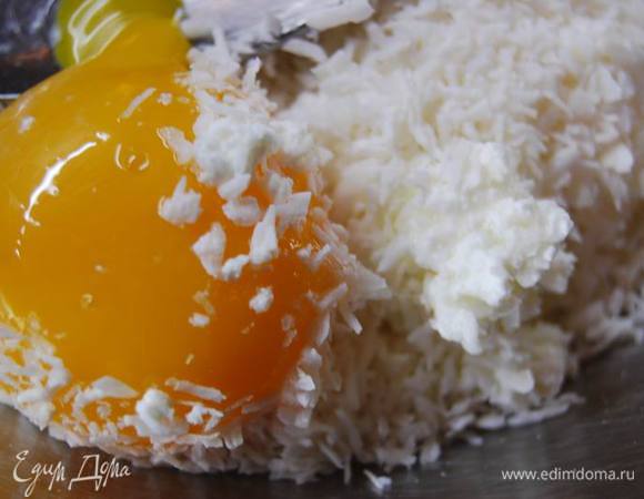 Смешаем творог,кокосовую стружку и желток.