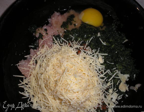 Готовим фарш: грудки перемалываем на мясорубке, добавляем тертый на мелкой терке сыр, шпинат(у меня был замороженый, просто разморозила и добавила, если свежий - то можна порезать и несколько минут подержать на пару), яйцо, соль, перец, хорошо вымешиваем.