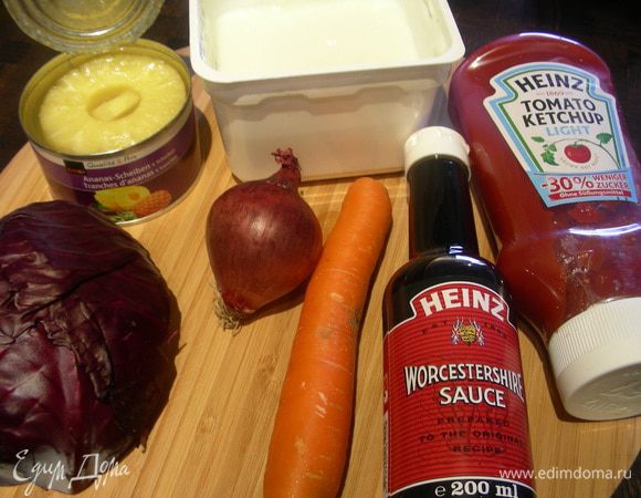 Наши продукты:
