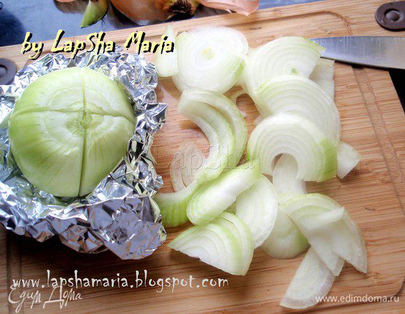 Почистить обе луковицы, срезав верхушку, а попку оставив. Одну луковицу надрезать крест на крест не до конца. А вторую нашинковать полукольцами. Уложить целую луковицу на подушку из фольги, чтобы она не падала и не теряла сок, а нарезанную полукольцами положить на часть фольги, так чтобы потом можно было бы плотно закрыть её. Посолить и поперчить обе луковицы.