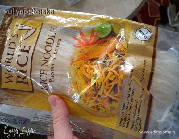 Отварить отдельно лапшу, белугу и маш. 