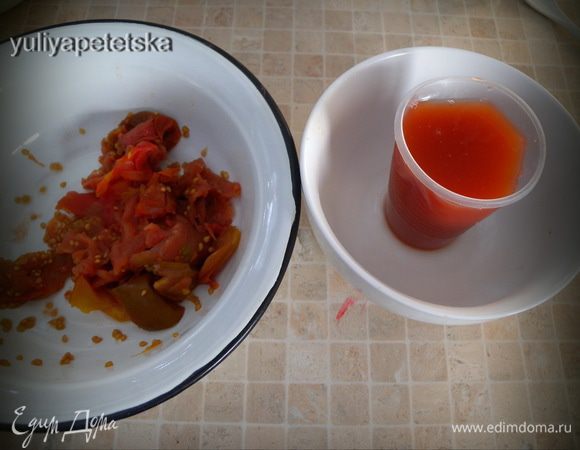 Снять кожицу и протереть через сито. У меня получился ровно стакан. 