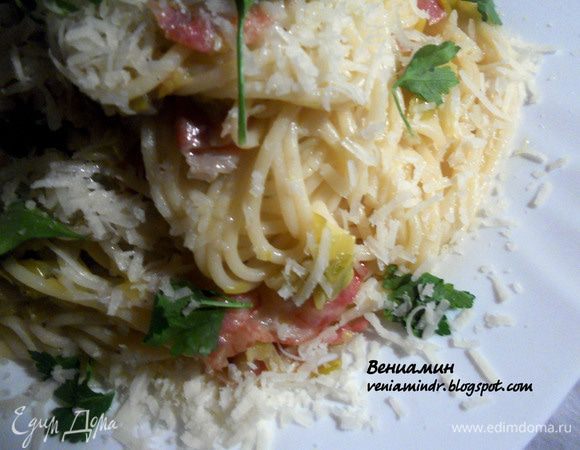 Отварить спагетти или другую пасту до состояния al-dente, воду слить (пару ложек можно добавить к луку). Бекон можно оставить цельным, либо измельчить. Соединить пасту с луком и беконом, при подаче присыпать пармезаном/пекорино и слегка сбрызнуть оливковым маслом EV. Очень рекомендую - потрясающий нежный лук, благодаря сливочному маслу, вину и длительному томлению обретает сливочно-пряное послевкусие....Превосходно!