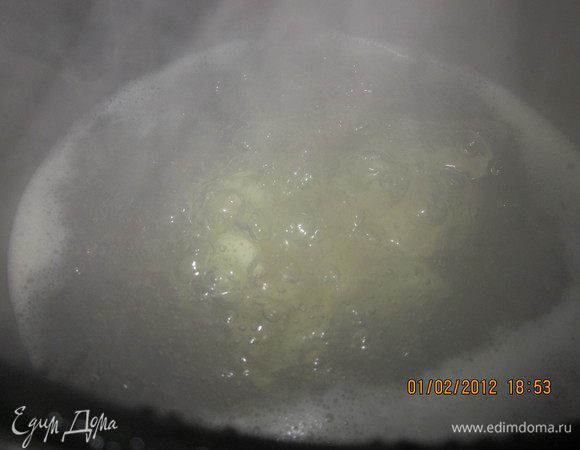 Выложить ее в кипящую подсоленую воду.