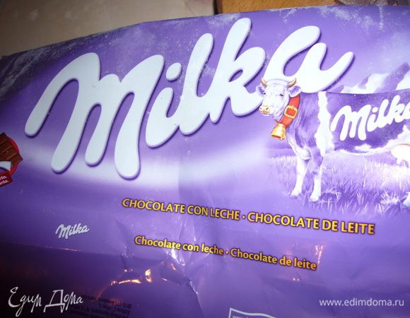 Шоколад Милка