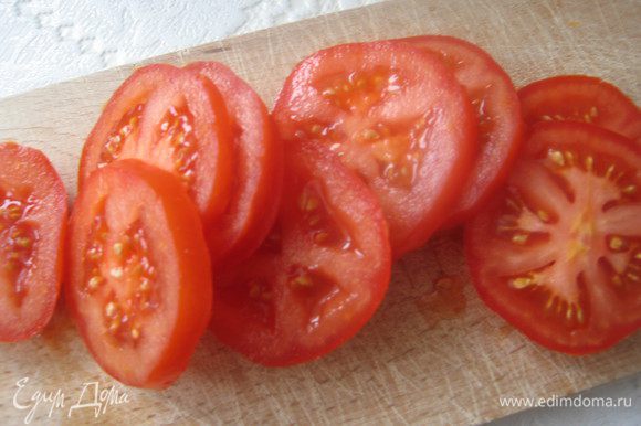 помидоры порезать кружочками