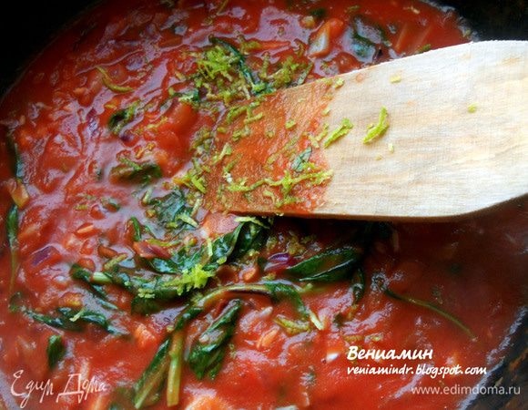 Лаймовый сок и цедру - для аромата. Уварить соус 3-5 минут. По желанию присолить. 