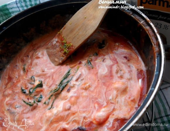 Ввести сливки, размешать. 