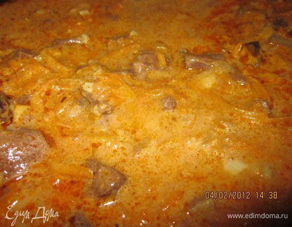 К овощам добавим том.пасту.,чер.перец,сметану,аджику,1 ч.л. сахара.Посолим, выложим сердечки,зальем водой.Тушим минут 40.До мягкости сердец.Вот такой получился у меня гуляш.