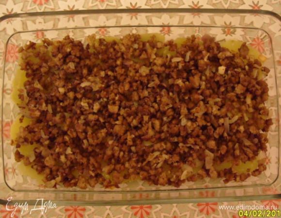 Выложить готовый фарш с луком сверху картошек (2-ой слой).