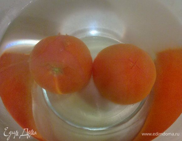 На помидорах сделать надрезы крест накрест и залить на 5 минут кипятком, остудить, снять кожицу.