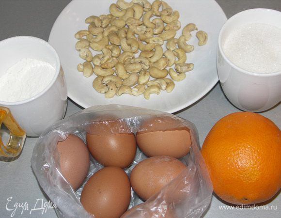 Подготовим продукты.