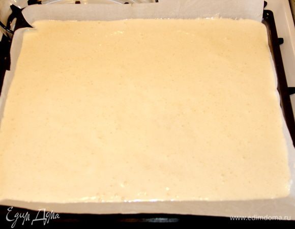 Выливаем тесто на противень и выпекаем в разогретой духовке 10-15мин.Готовность проверьте зубочисткой.