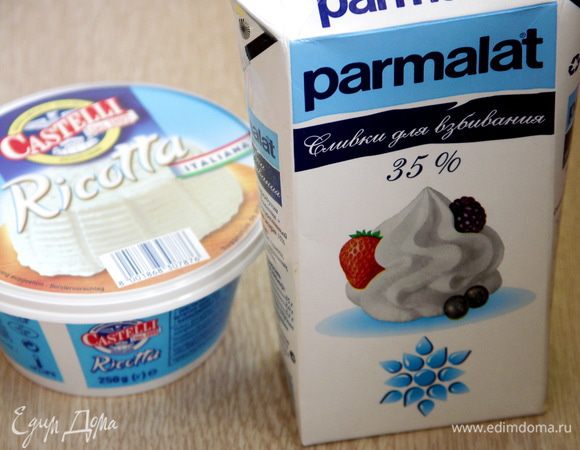 Холодные сливки взбиваем с сахарной пудрой до пышности (на максимальной скорости).Добавляем рикотту уже на маленьких оборотах миксера.