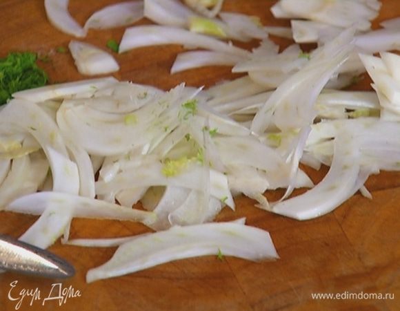 Фенхель порезать тонкими полукольцами.
