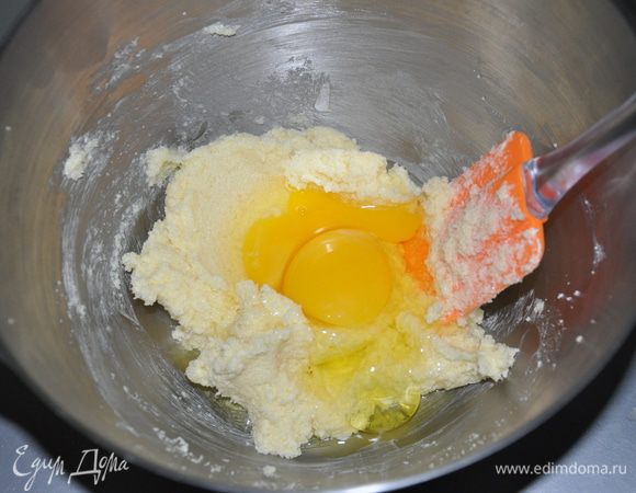 Добавить яйца и хорошо вымесить.