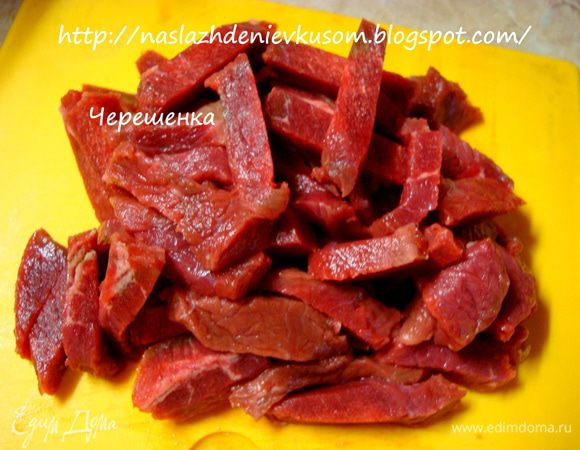 Мясо порезать небольшими кусочками… Поставить варить на 30-40 минут… Если вы планируете кормить супчиком своего малыша, то необходимо после того как мясо закипело, проварить его 10 минут и слить воду. После этого залить новой водой, довести до кипения и теперь уже продолжаем варить как обычный суп…