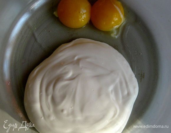 Смешать желтки и сметану.