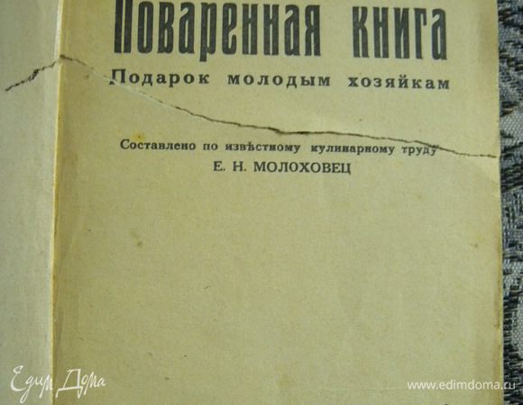Редко варю бульон, но если уж варю, то так. Замечательный, ароматный, вкусный. Итак, цель, не отварное мясо,  а именно бульон. Бульон использовать будем в дальнейших кулинарных целях. Рекомендации вычитала в одной их своих книг. Эта написана по известному труду Е.Молоховец. 